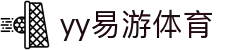 易游·(中国区)体育官方网站-YY SPORTS